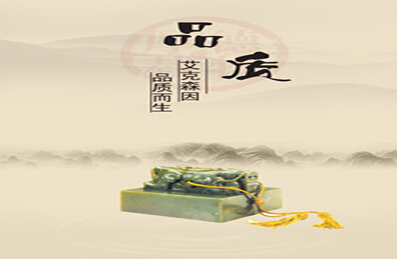 防爆電伴熱帶品質(zhì)